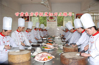 甘肃东方学校烹饪刀工练习